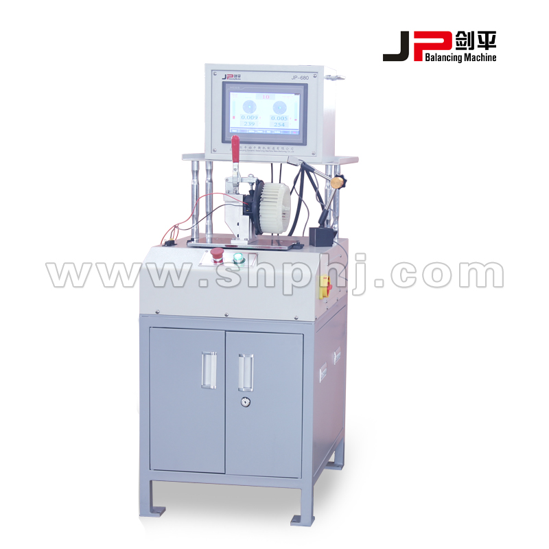 暖風(fēng)機(jī)動平衡機(jī)