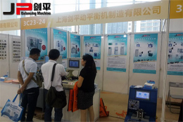 海峽兩岸電機電器博覽會，上海劍平參展中…