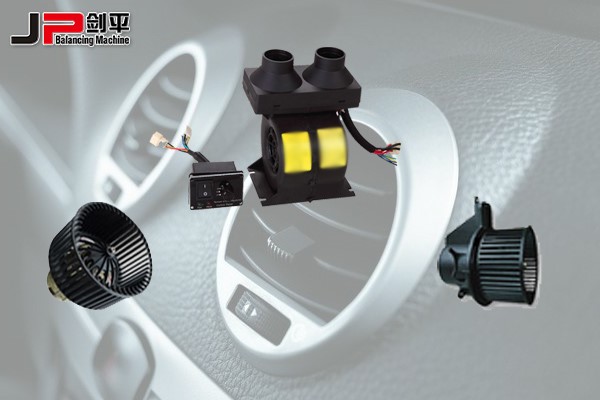 汽車暖風(fēng)機(jī)動(dòng)平衡機(jī)