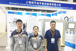 助力熱管理技術(shù)，上海劍平鑄就平衡機新時代