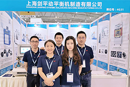 相聚成都汽配展-上海劍平為您提供專業(yè)的動平衡解決方案！