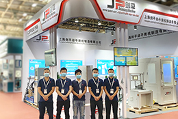 上海劍平參展機(jī)床展為您帶來(lái)了動(dòng)平衡解決方案！