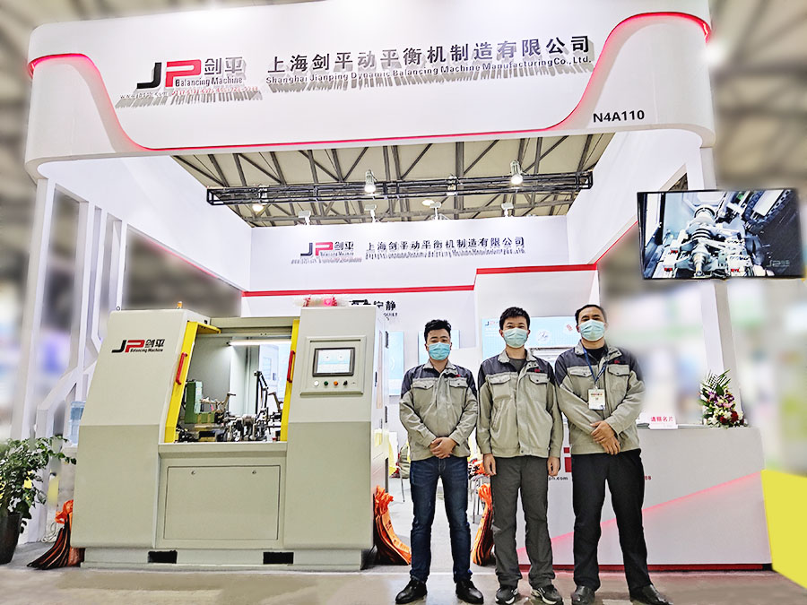 上海劍平動平衡機參展電機展