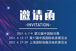 展會預告 上海劍平邀您一起見證動平衡機的精彩！