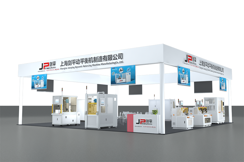 上海劍平動(dòng)平衡機(jī)制造有限公司參展汽車產(chǎn)業(yè)展