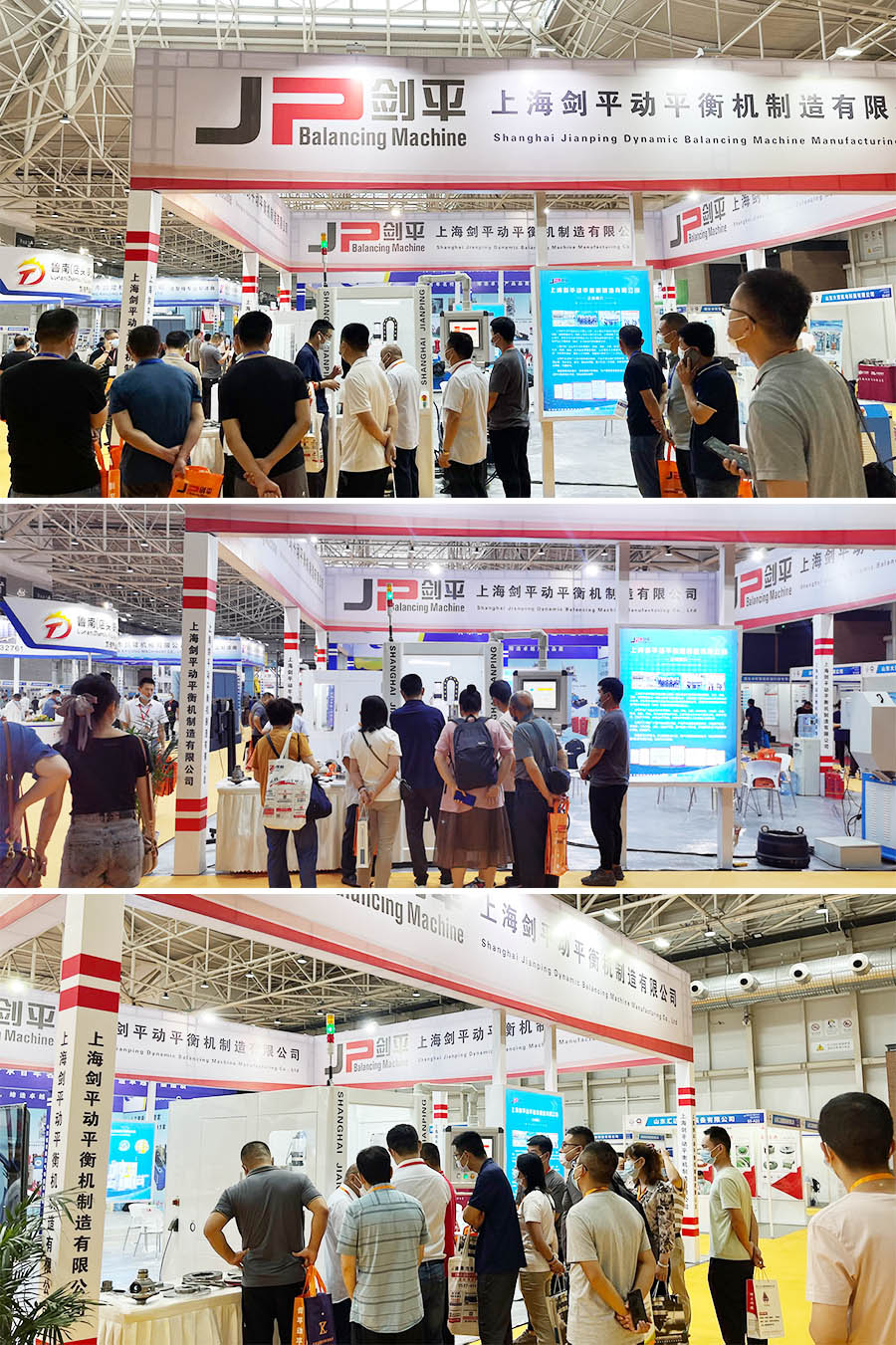 上海劍平動平衡機參展山東鑄造展 上海劍平動平衡機參展山東鑄造展